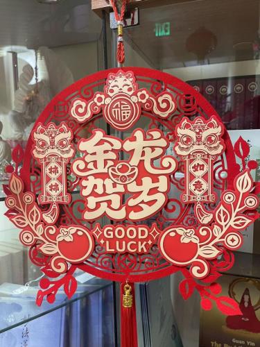 Image_20240210125800