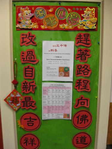 6752012917 f418c21be4 o