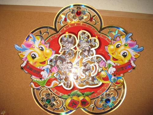 6752034505 53abf81bdf o