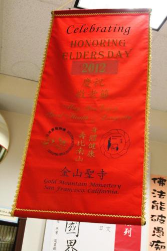honoring-elders-day-2012 8209539570 o