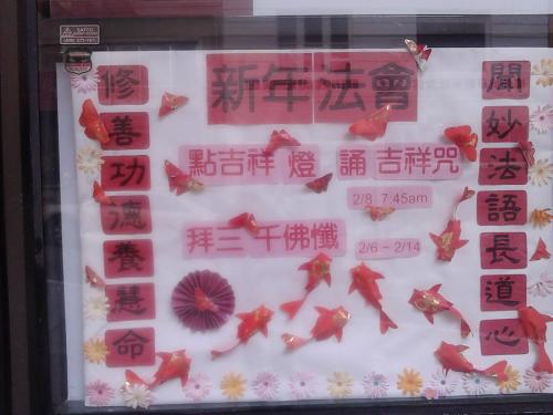 img 20160214 092943 24775761970 o