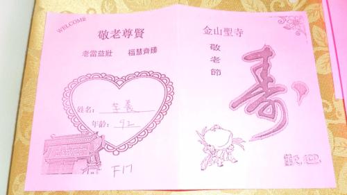 sam 0696 6284172403 o