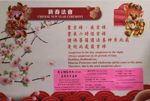 wechat-image 20210210194851 50934800641 o