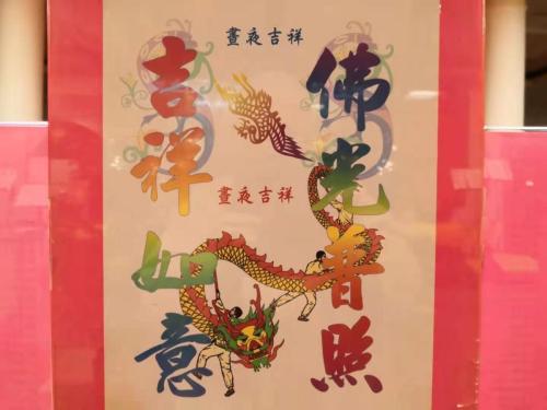 wechat-image 20210211215711 50934837926 o