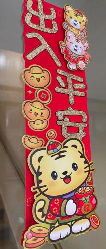 wechat-image 202201302243107 51857555930