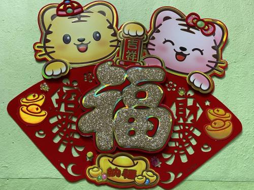 wechat-image 202201302243107 51857555931